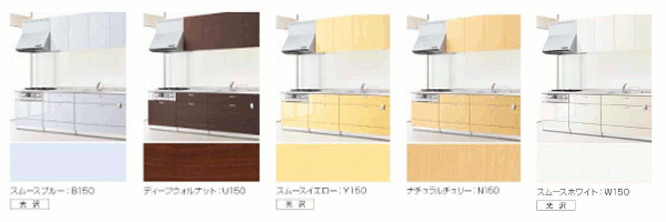 鹿児島のキッチンリフォームパック アミィ システムキッチンのカラー